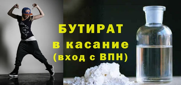 COCAINE Богородицк